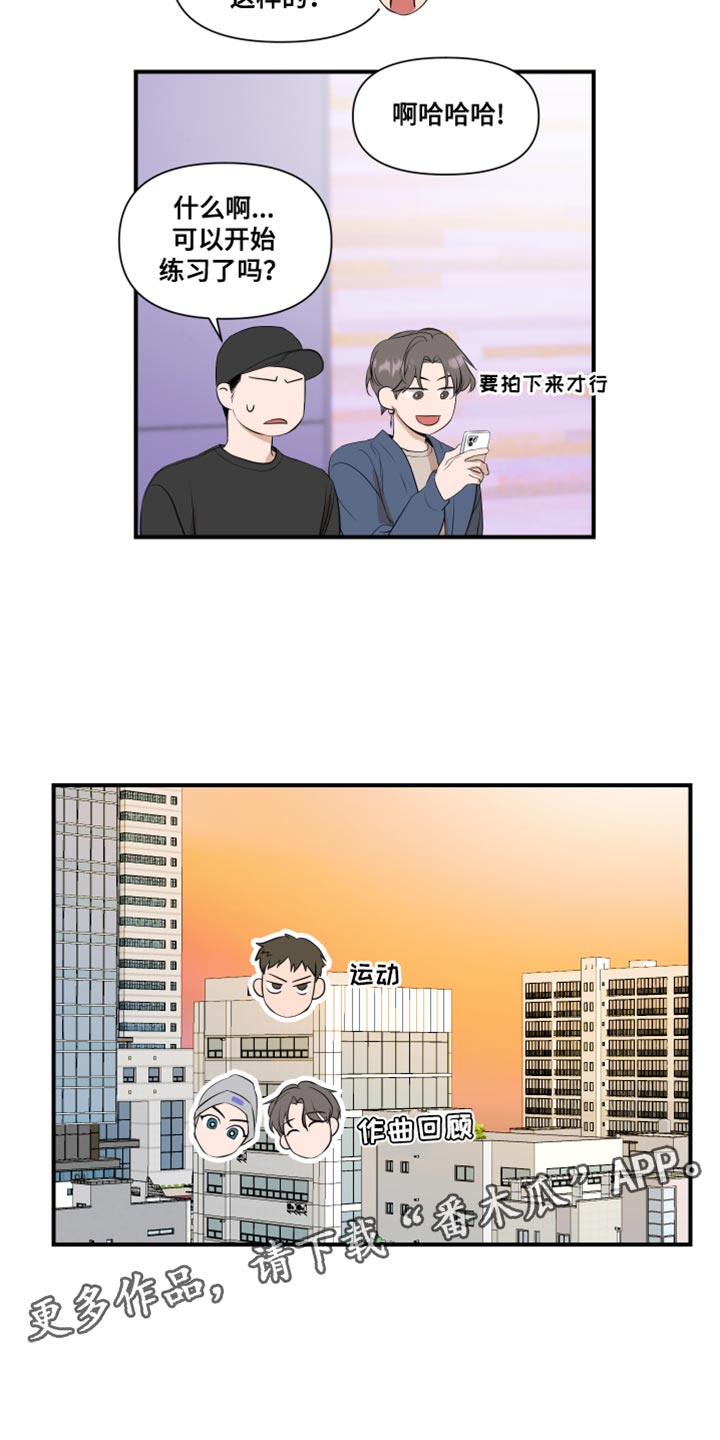 第18章：个子高18