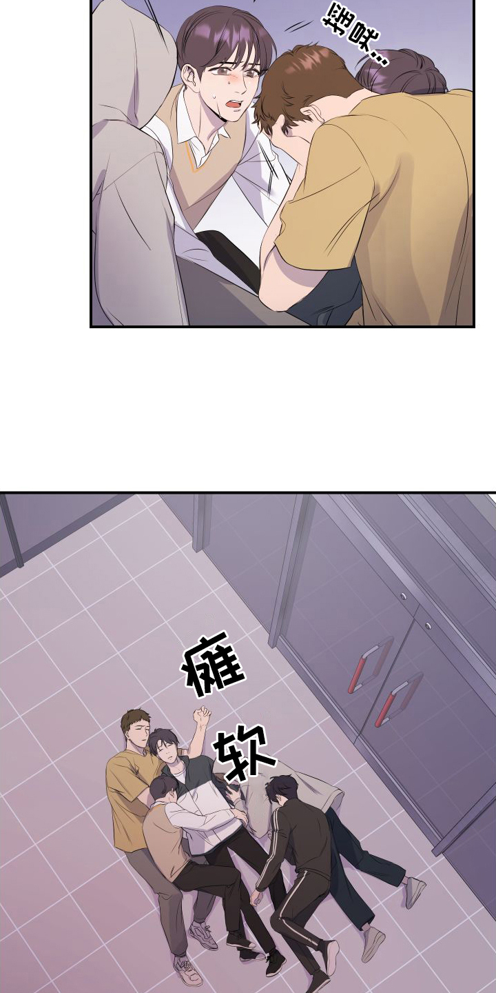 第1章：起始18