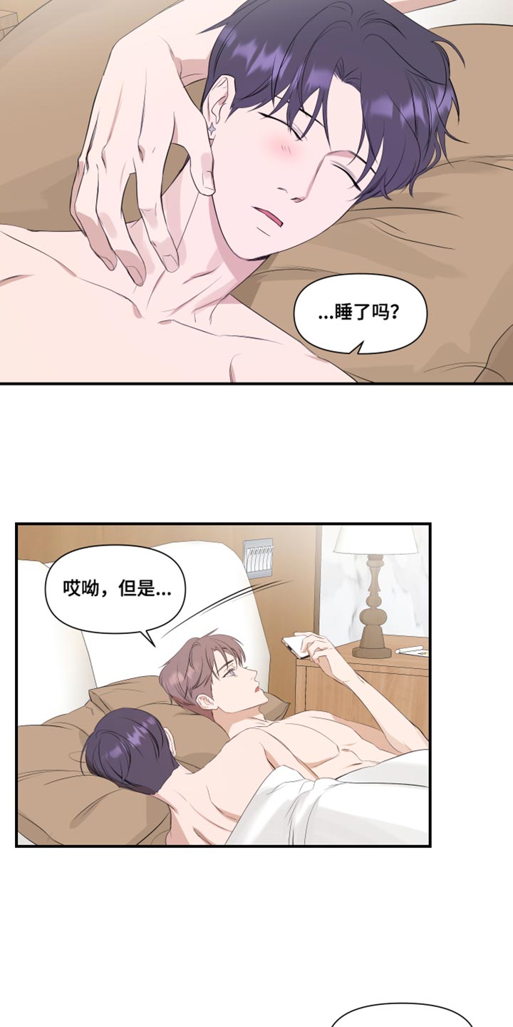 第18章：个子高5