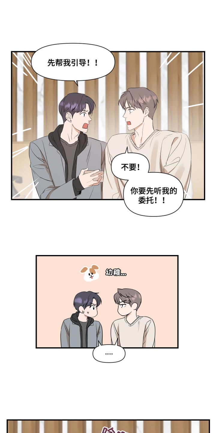 第17章：学习9
