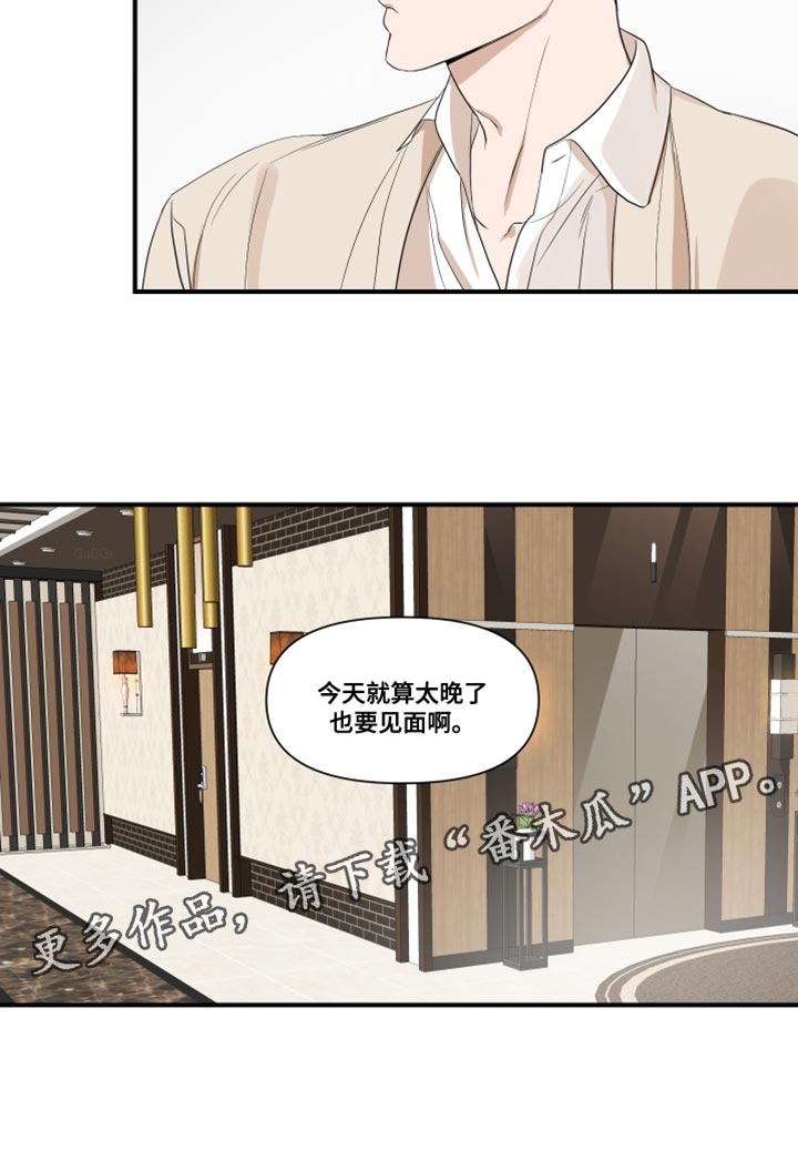 第28章：复杂17