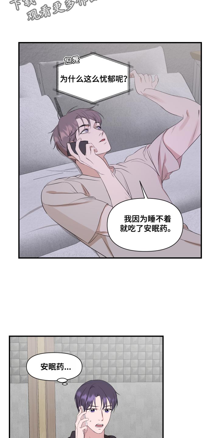 第25章：最后一次8