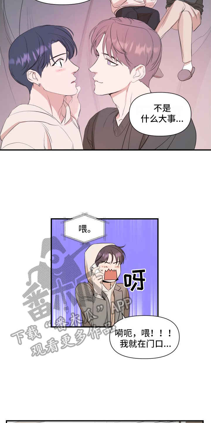 第9章：担心9