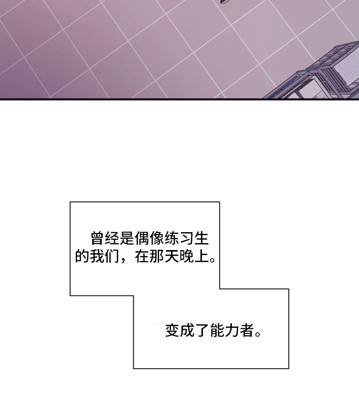 第1章：起始19