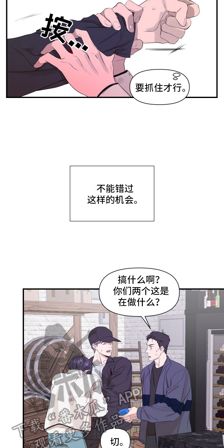 第5章：感应14