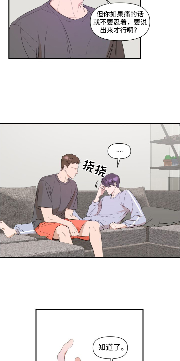 第3章：问题10