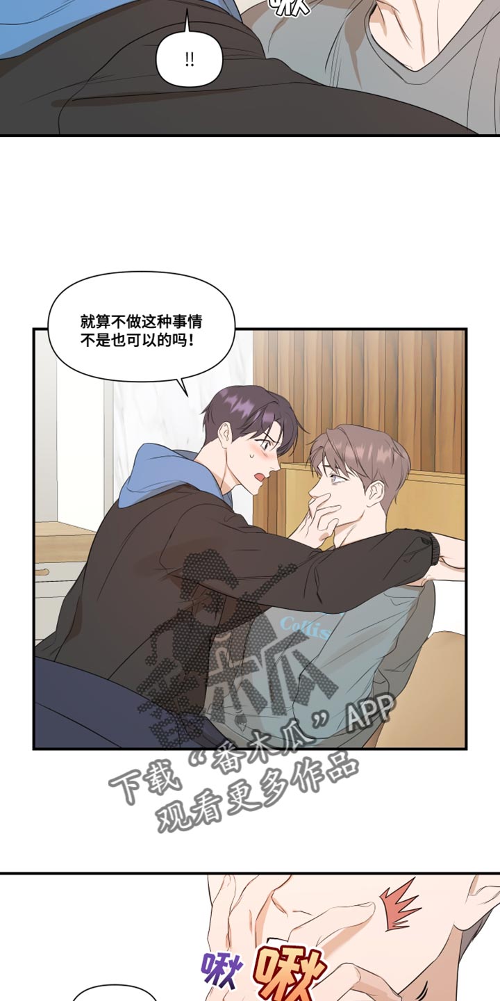 第26章：副作用15