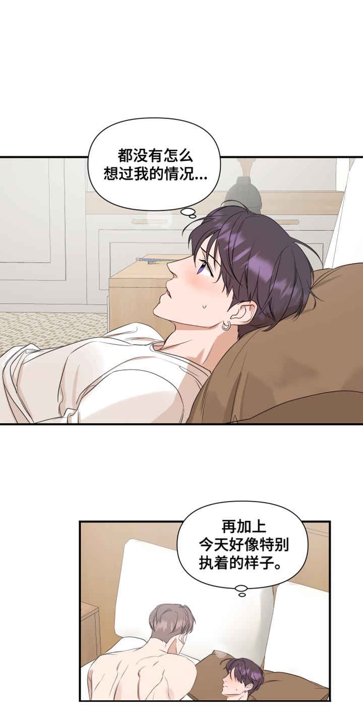 第30章：执着7