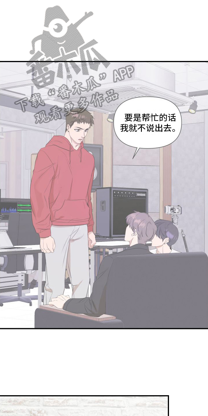 第8章：太棒了7