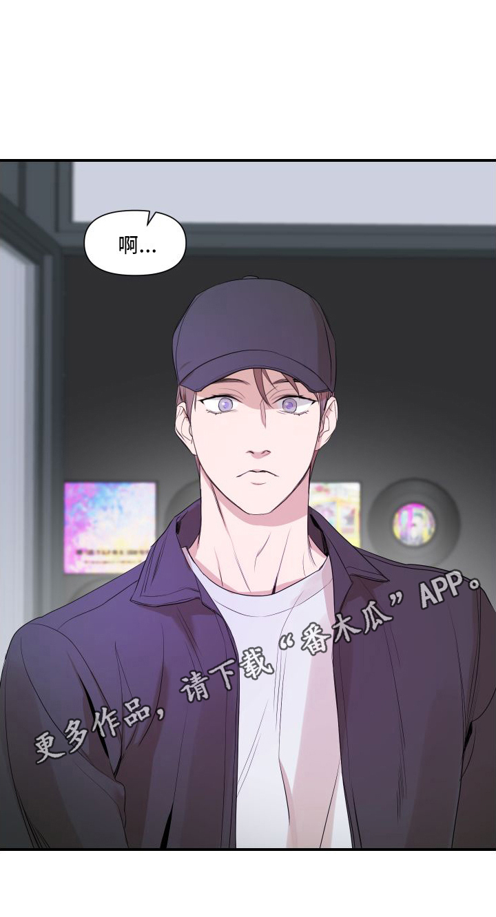 第4章：黑店16