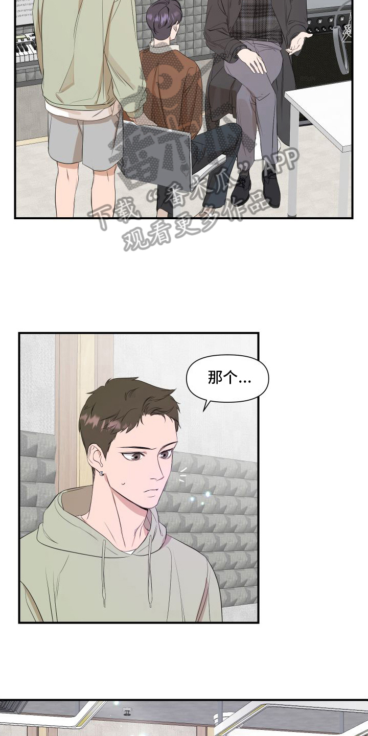 第15章：提示8