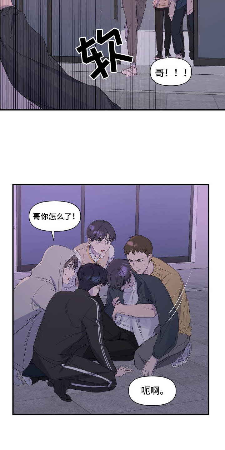 第1章：起始15