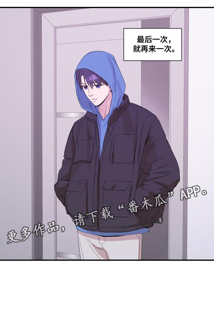 第25章：最后一次21