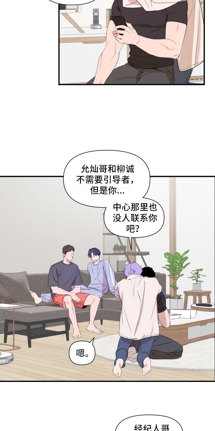 第3章：问题7