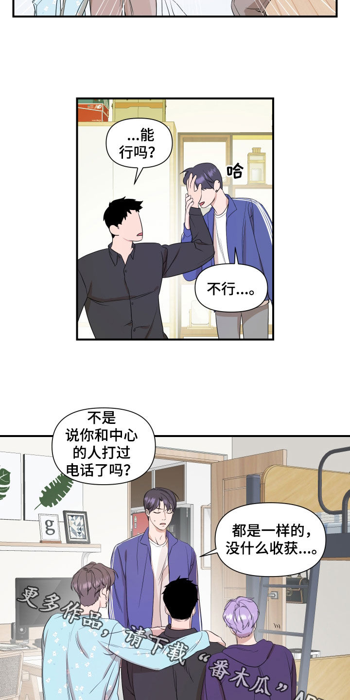 第31章：副作用18
