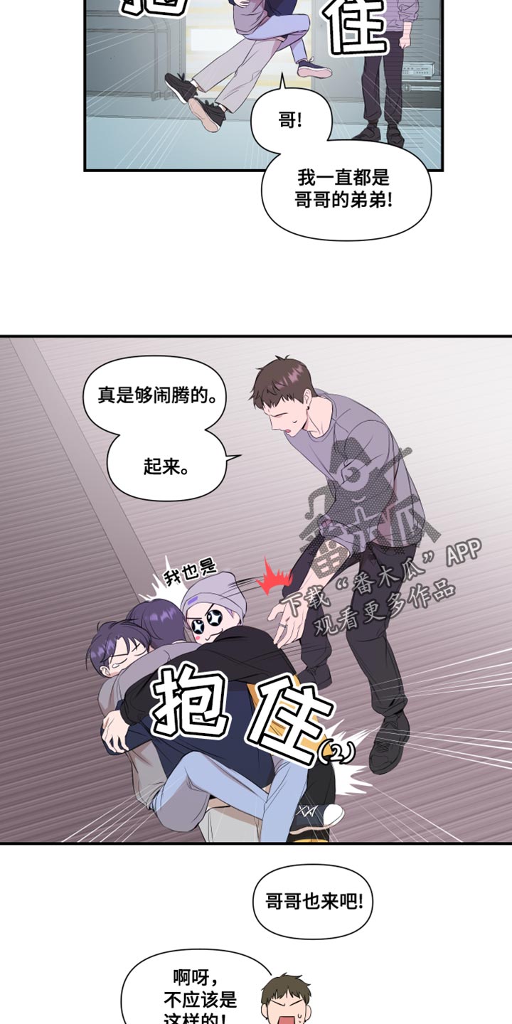 第18章：个子高17