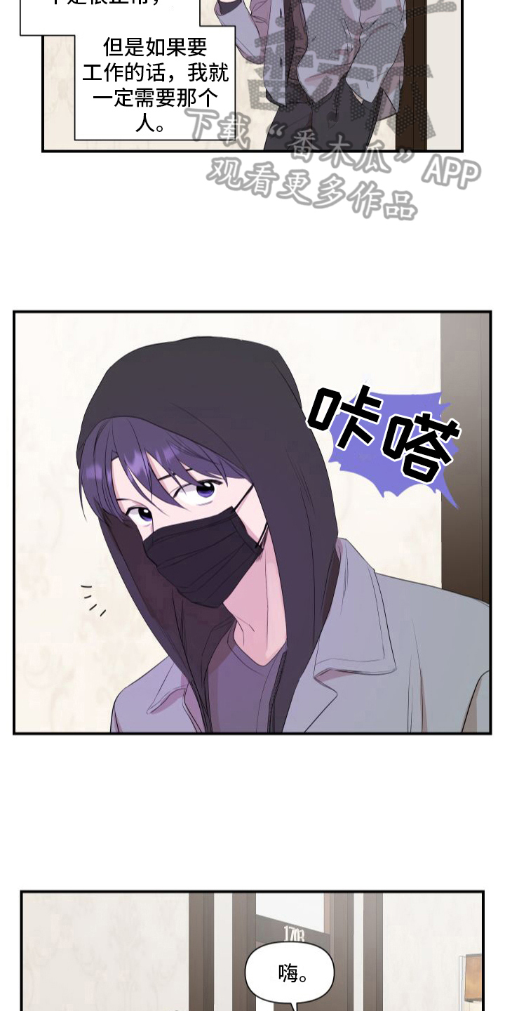 第16章：别无选择15