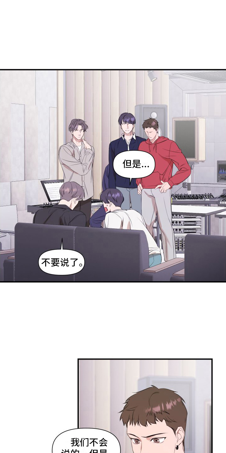 第7章：乐观6