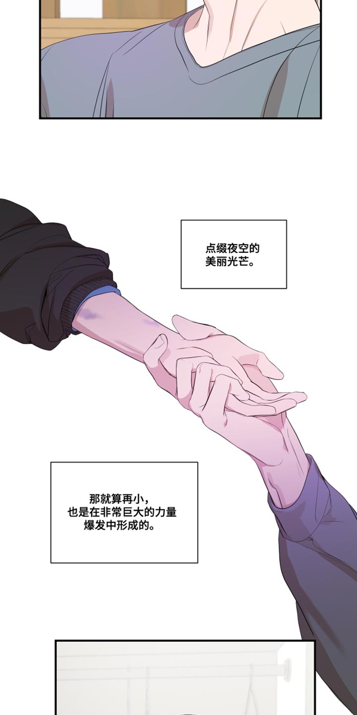 第26章：副作用9