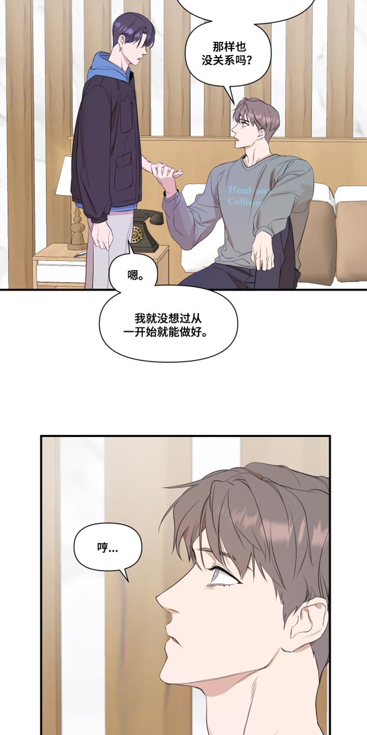 第26章：副作用8