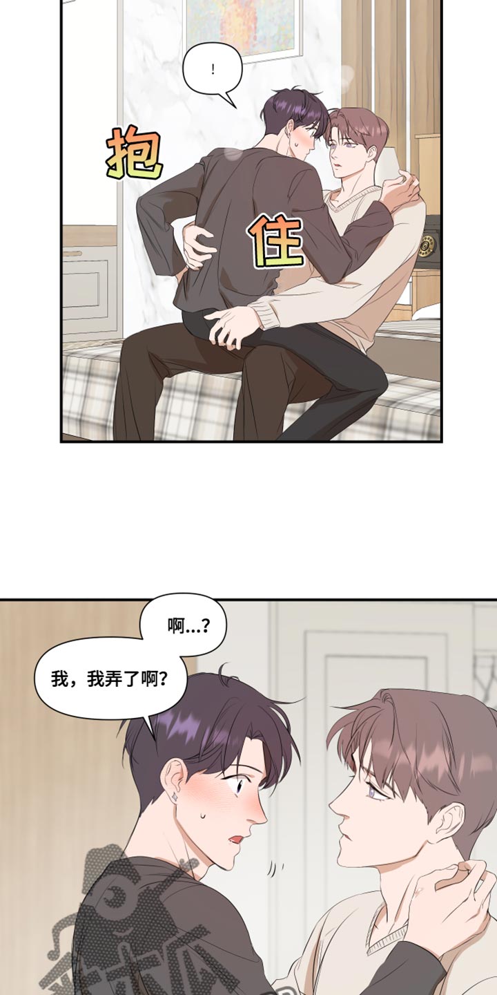 第17章：学习17