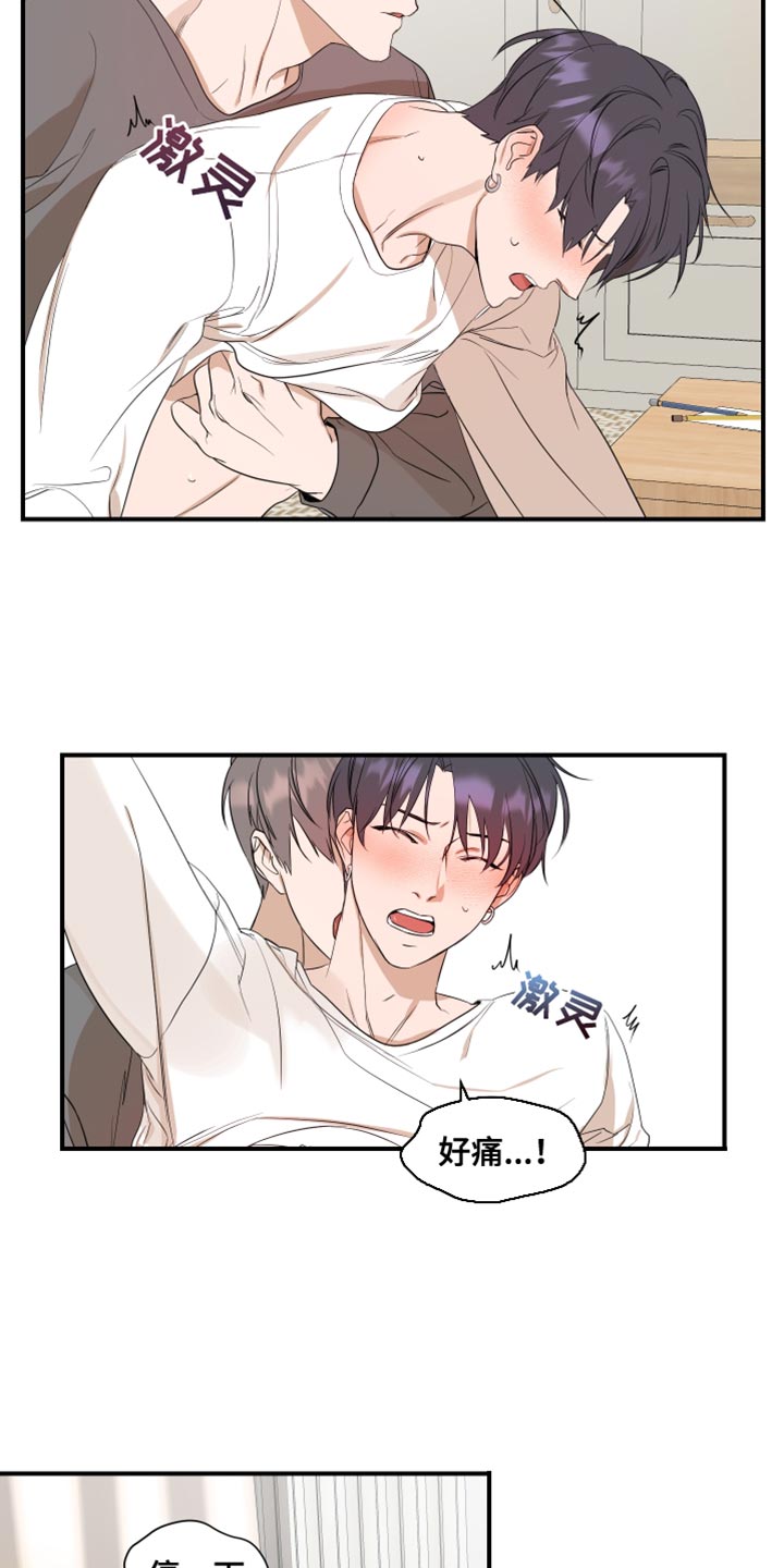 第30章：执着1