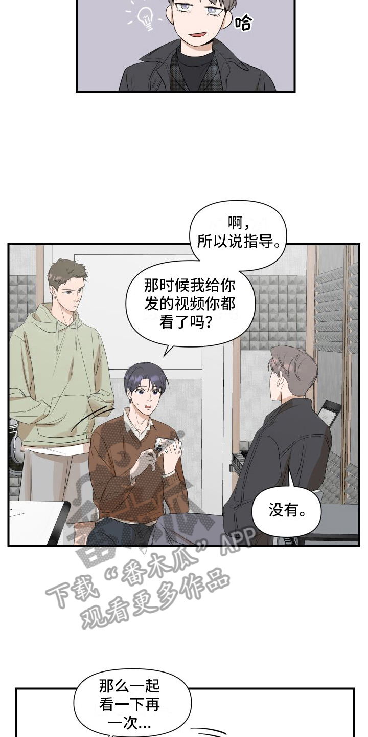 第15章：提示14
