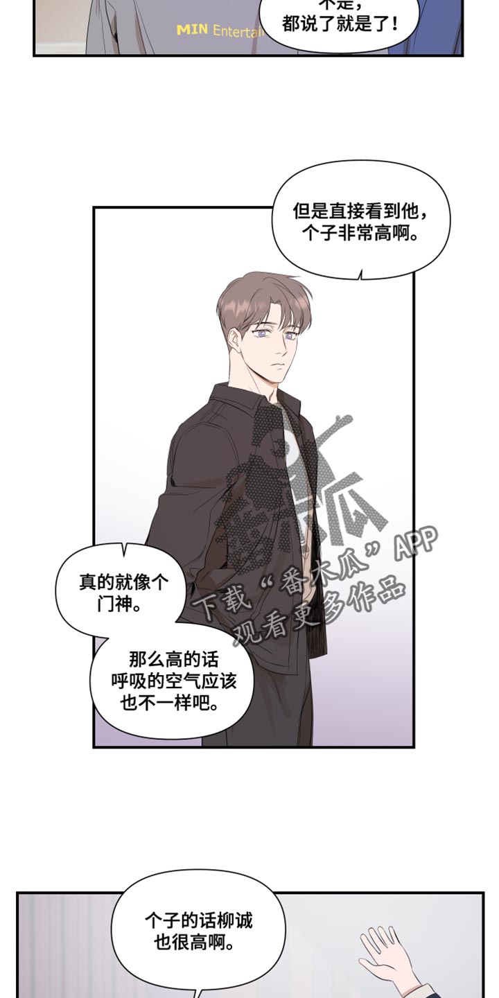 第18章：个子高14