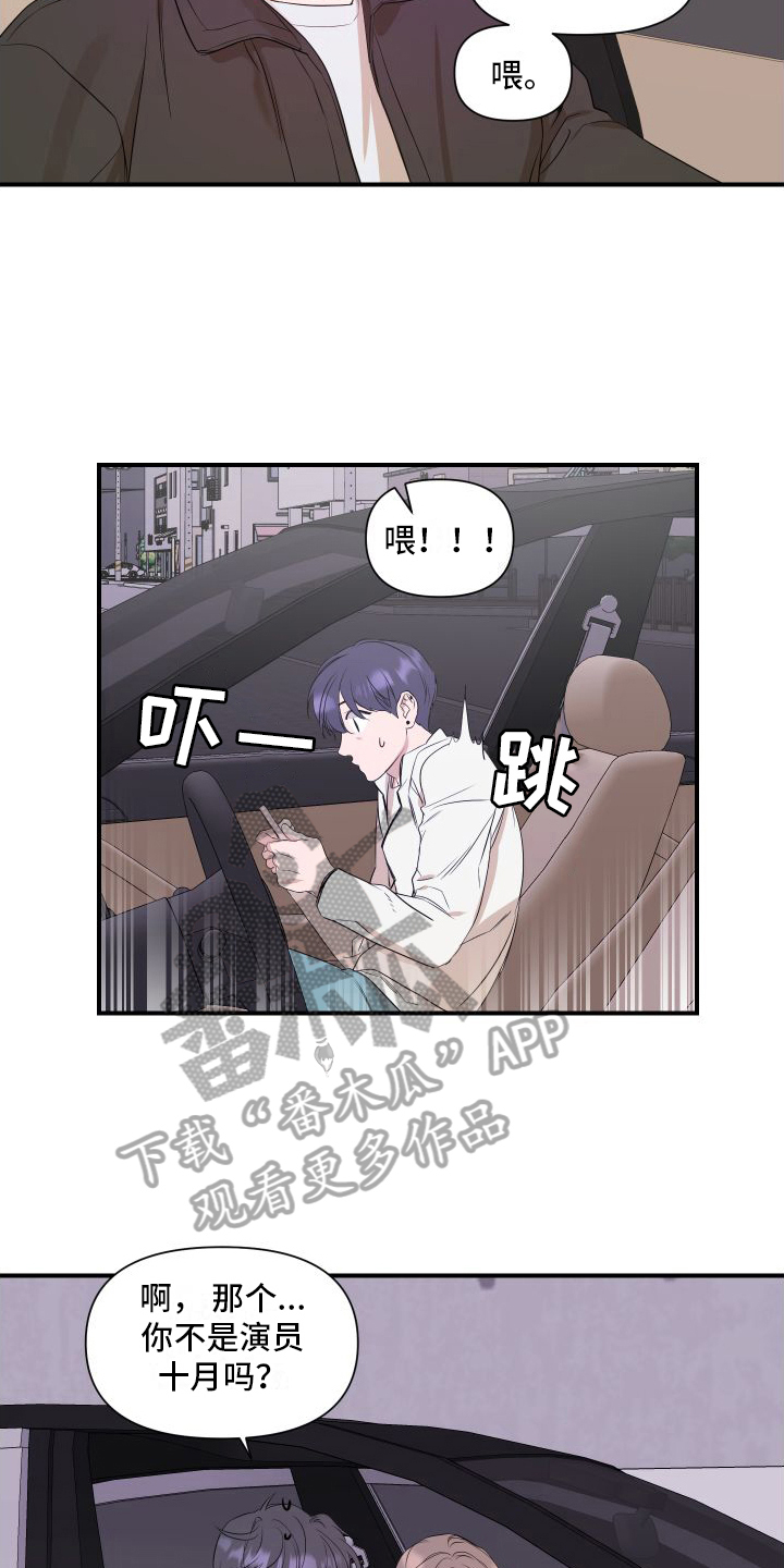 第6章：劝说5
