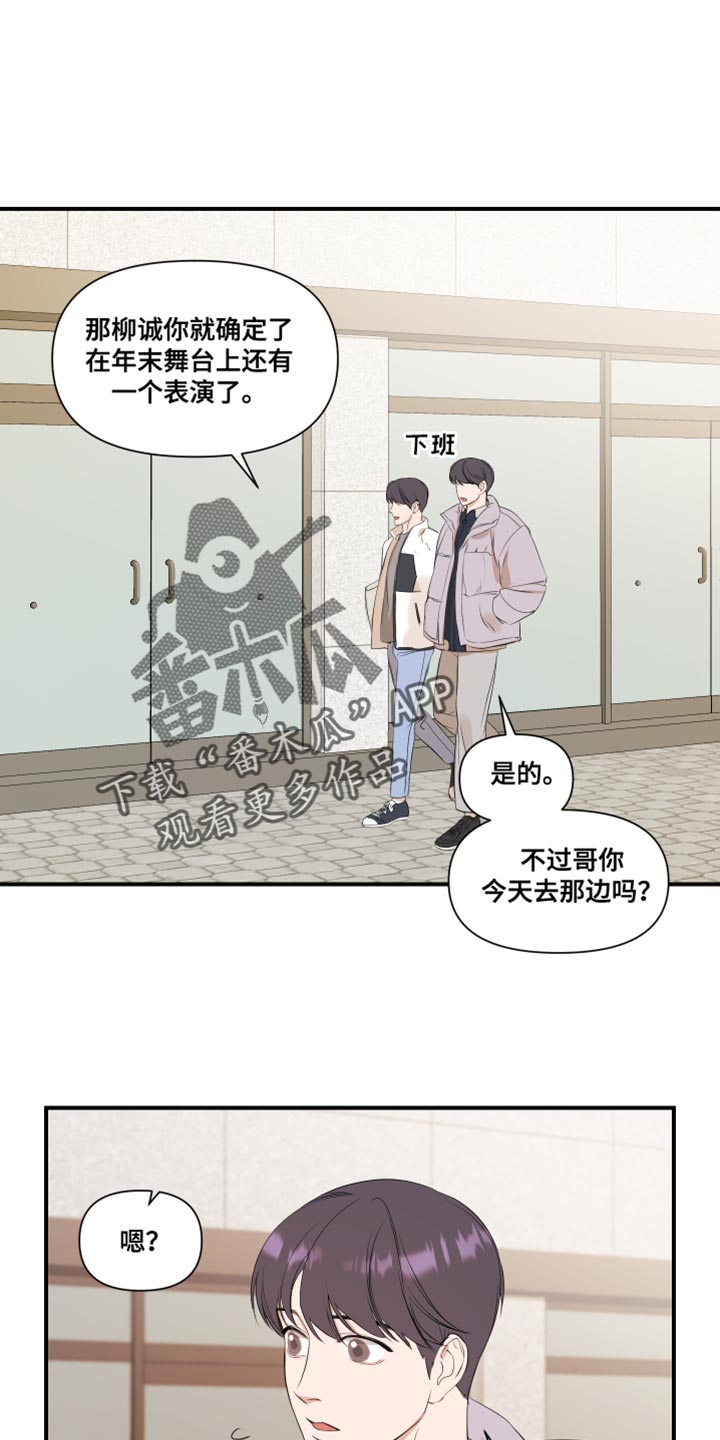 第19章：有点腻了0