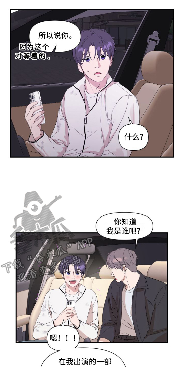 第6章：劝说7
