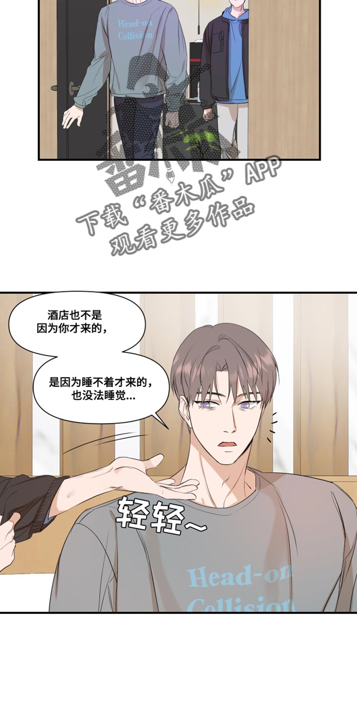 第26章：副作用5