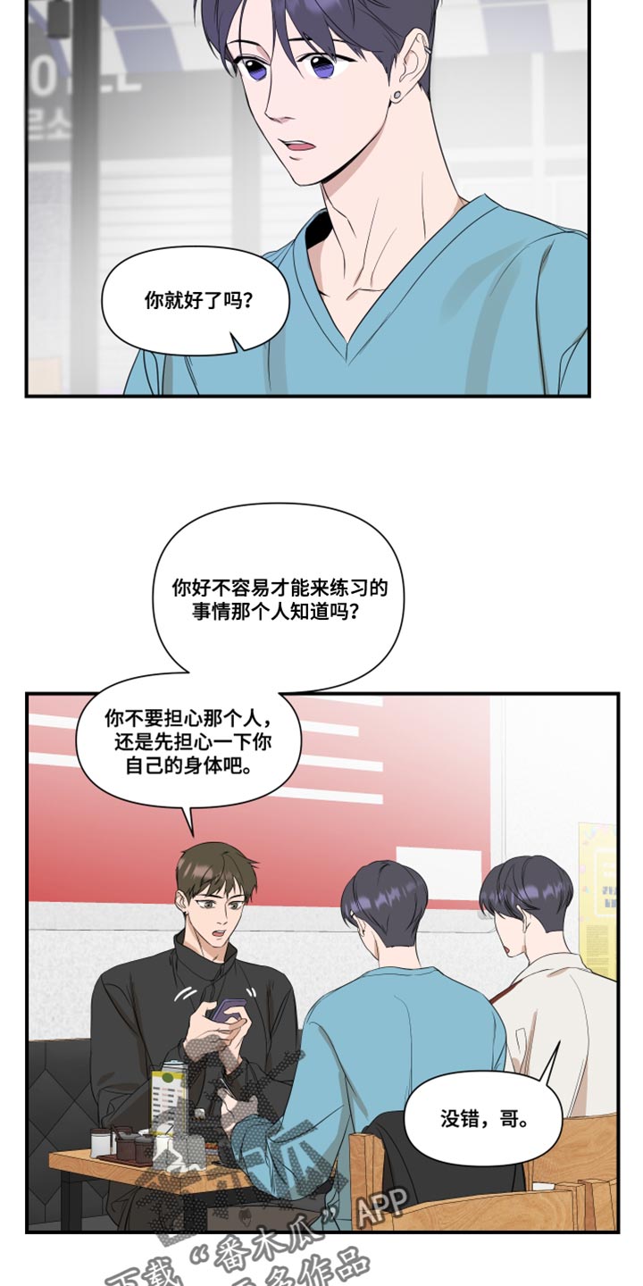第28章：复杂5