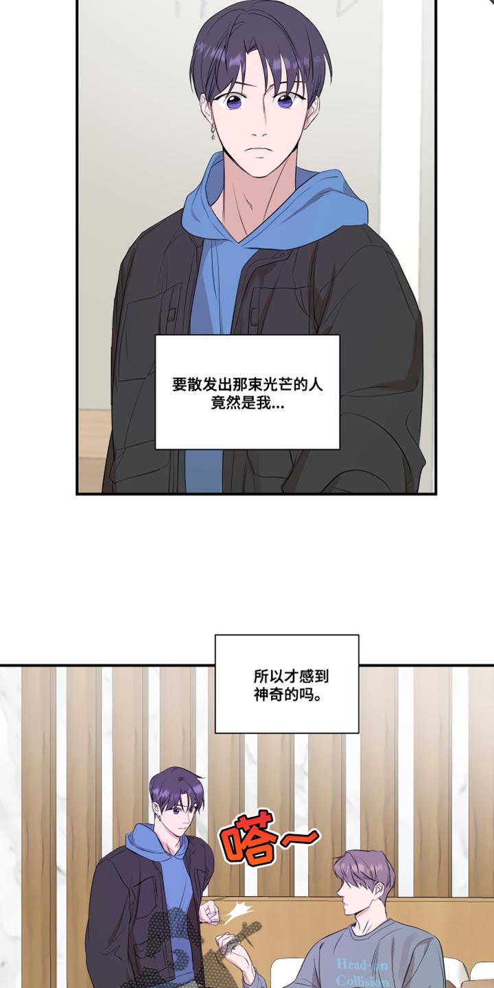 第26章：副作用10