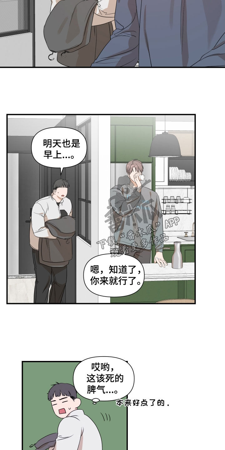 第35章：这样正好10
