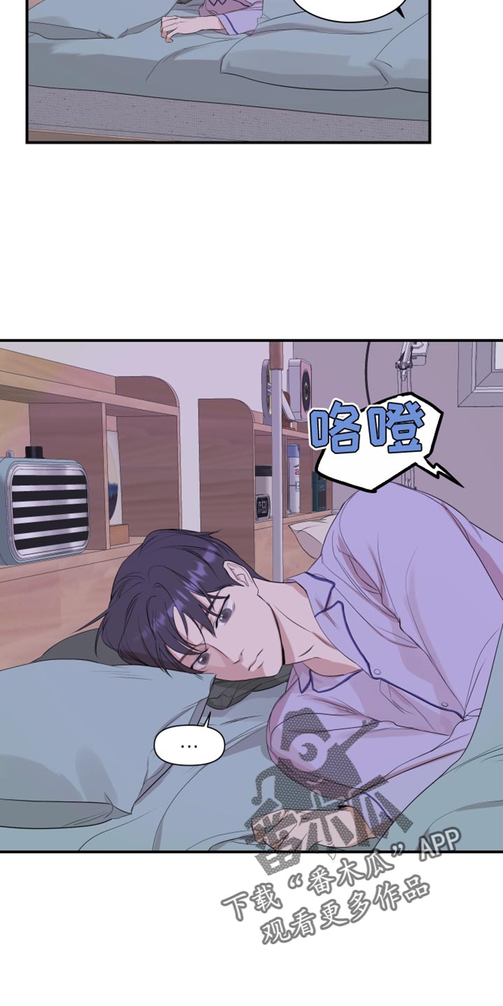 第25章：最后一次20