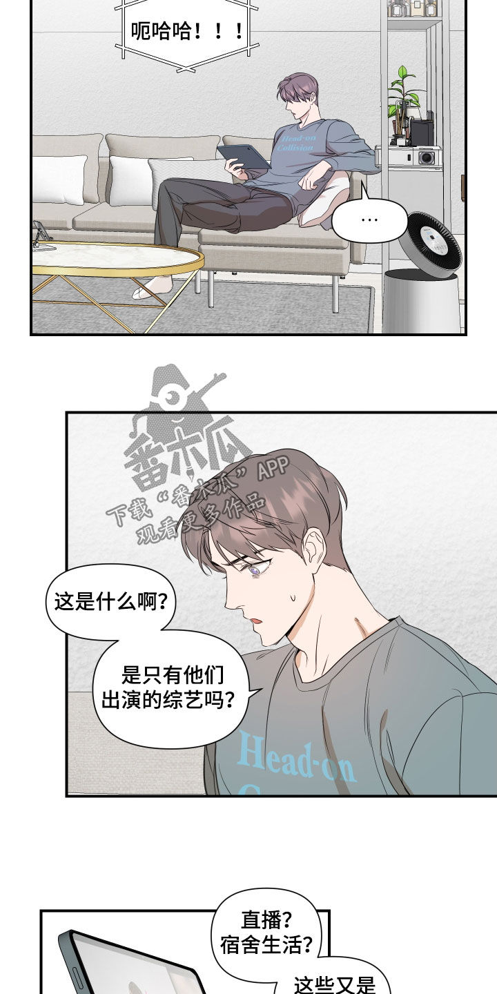 第36章：宿舍生活6