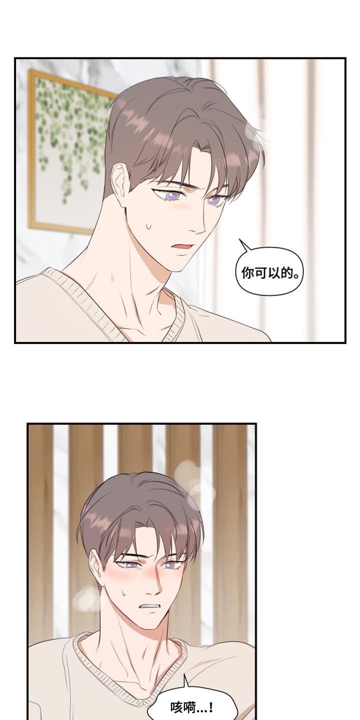 第17章：学习14