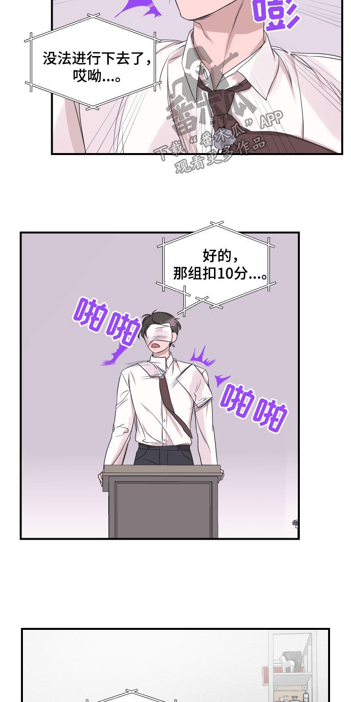 第36章：宿舍生活5