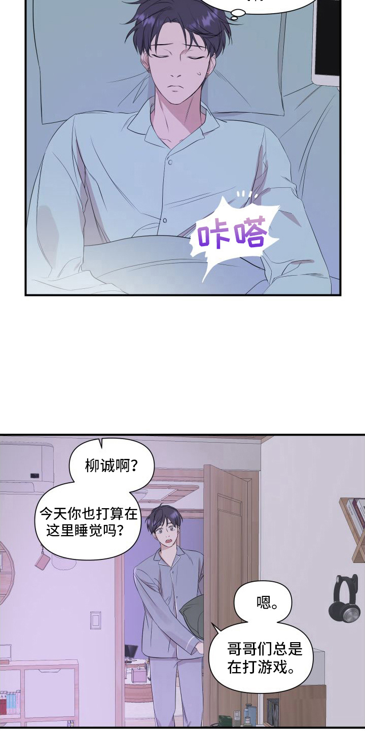 第16章：别无选择9