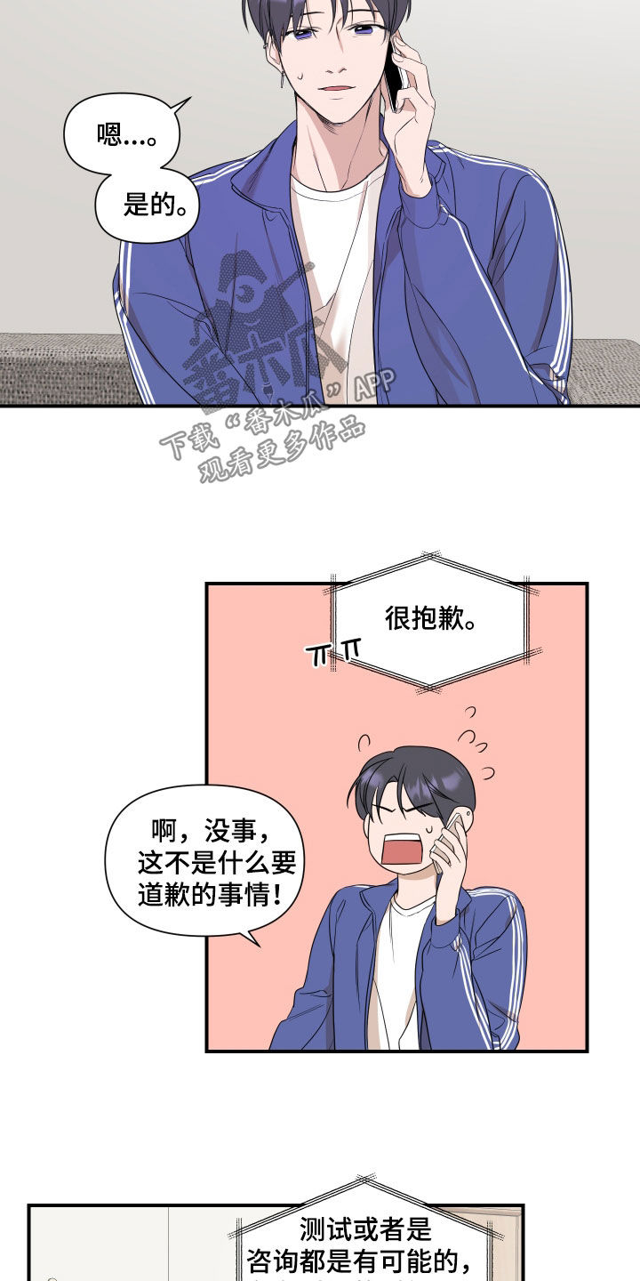 第31章：副作用12