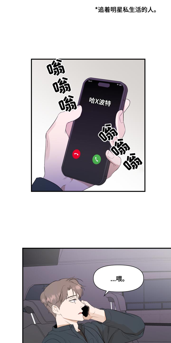 第19章：有点腻了5