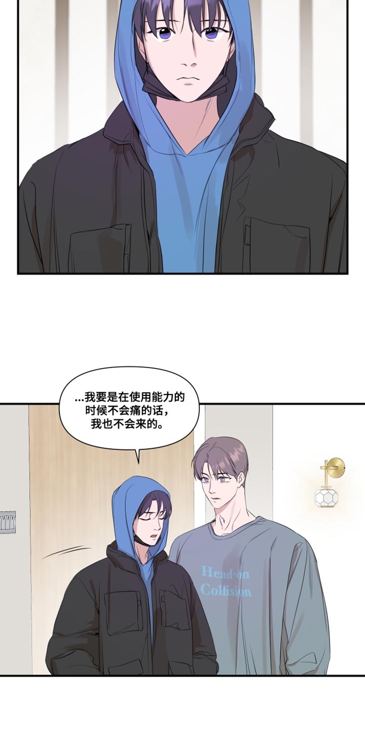 第26章：副作用1