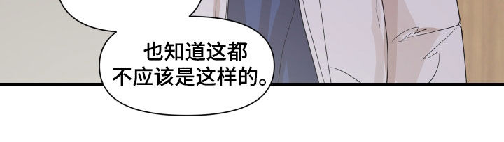 第32章：不该是这样20
