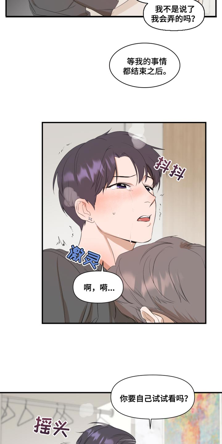 第17章：学习21