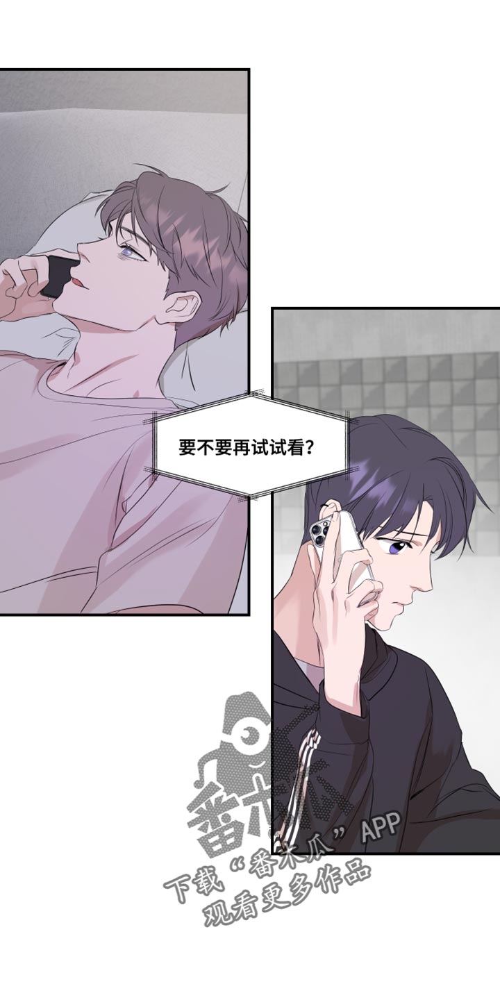 第25章：最后一次14
