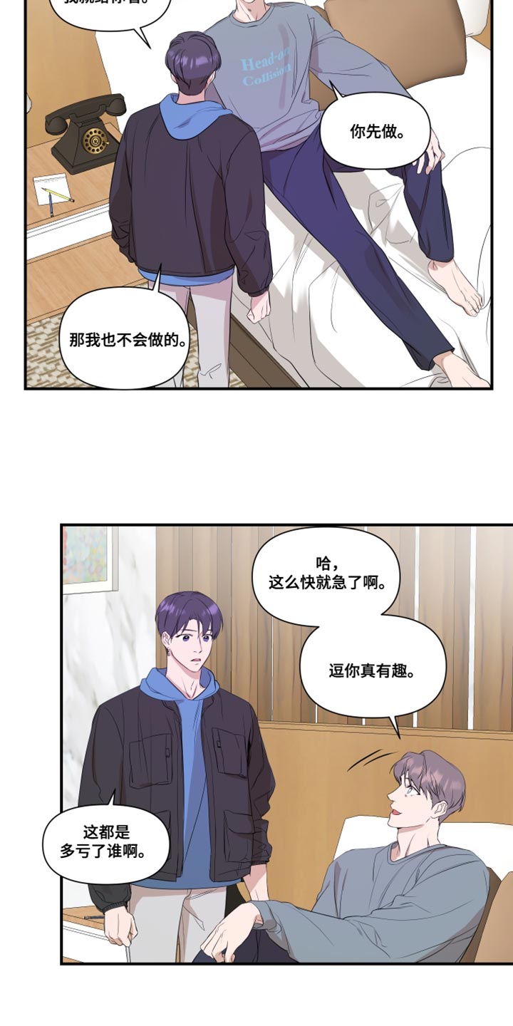 第26章：副作用12