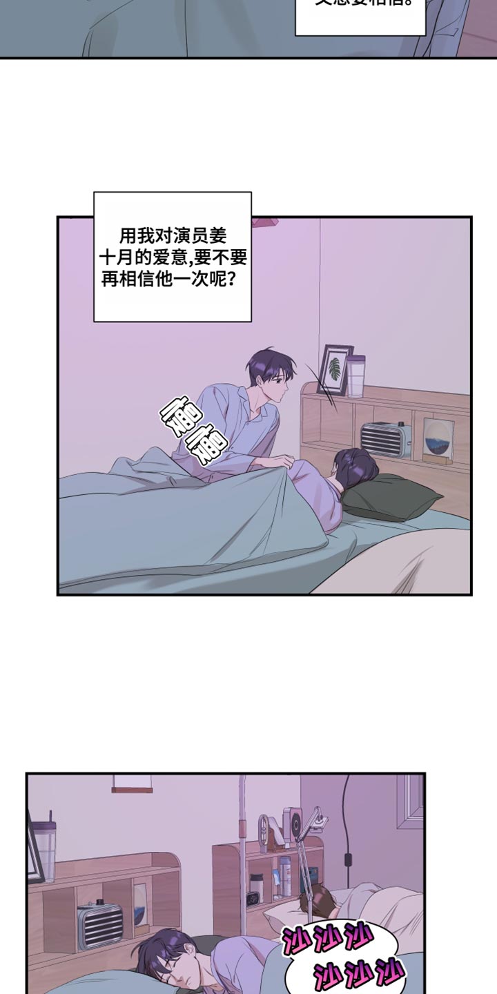 第25章：最后一次19
