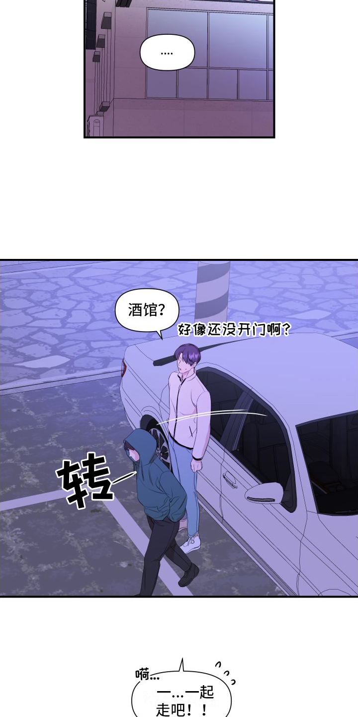 第3章：问题17