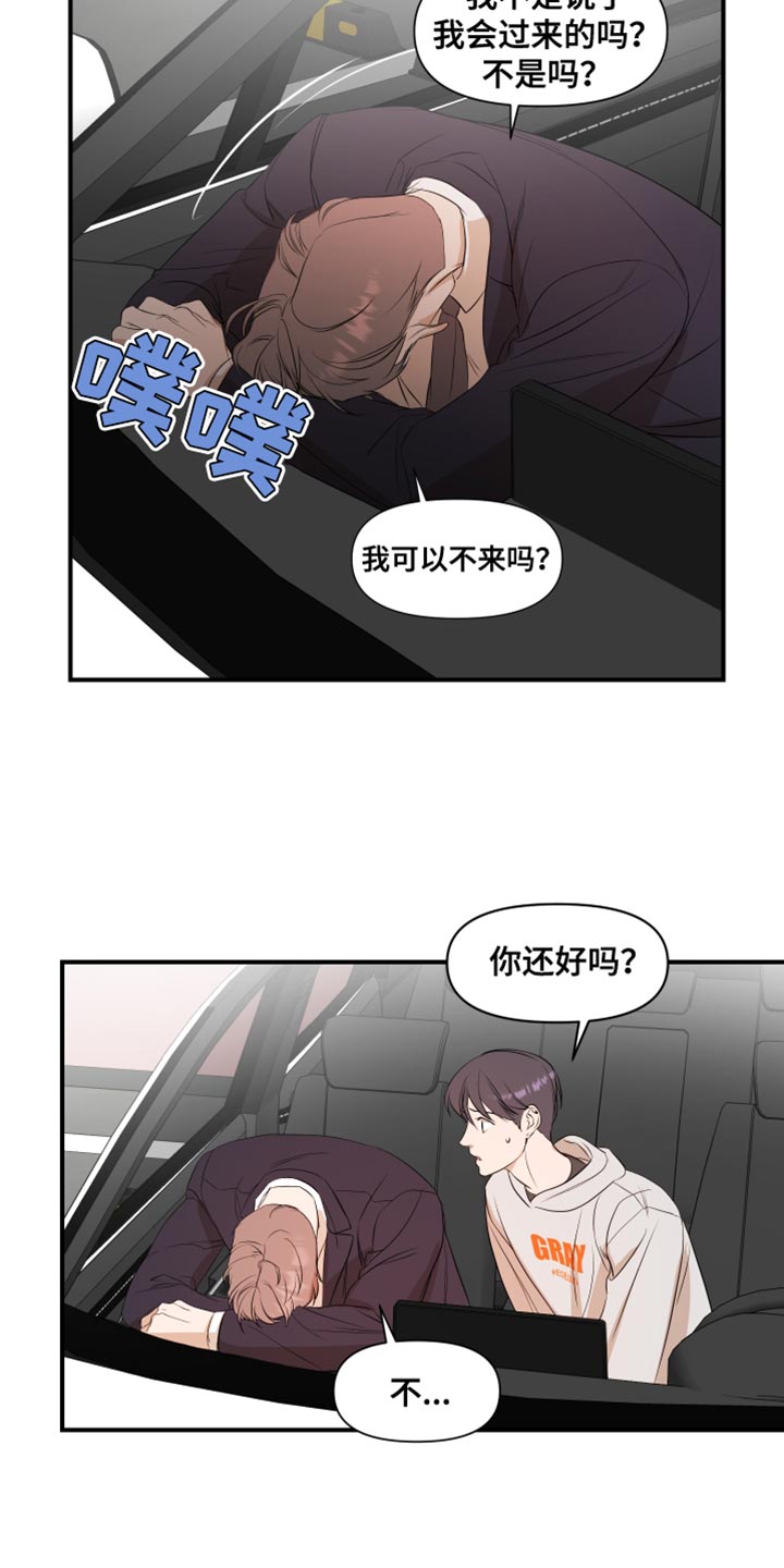 第20章：值得相信的人18